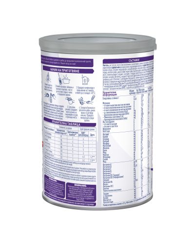 Мляко за кърмачета на прах Nestle Nan - ExpertPro H.A., с хидролизиран протеин, опаковка 400g - 2